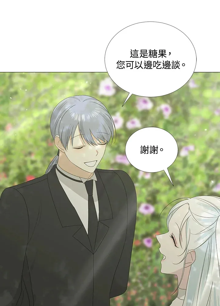 第17话 第42页