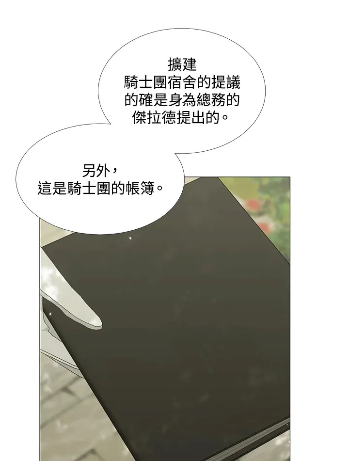 第17话 第46页