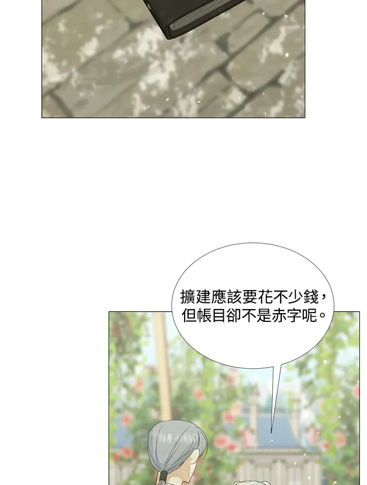 第17话 第47页