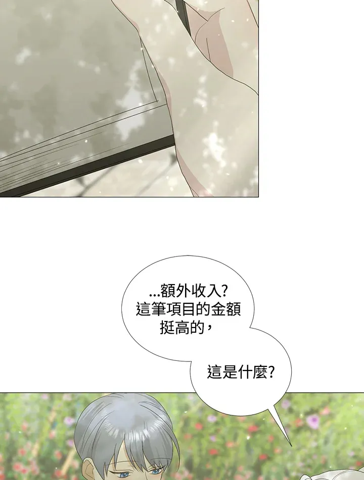 第17话 第49页