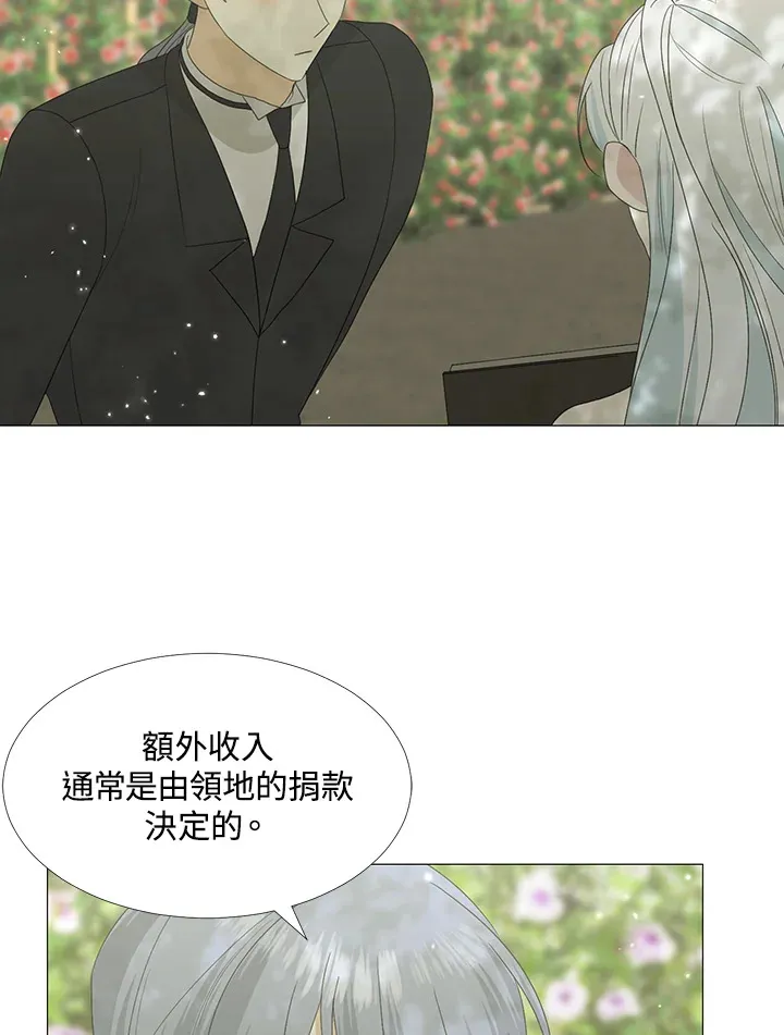 第17话 第50页