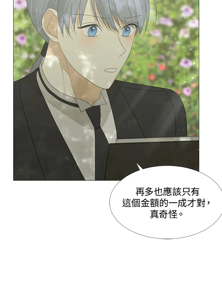 第17话 第51页