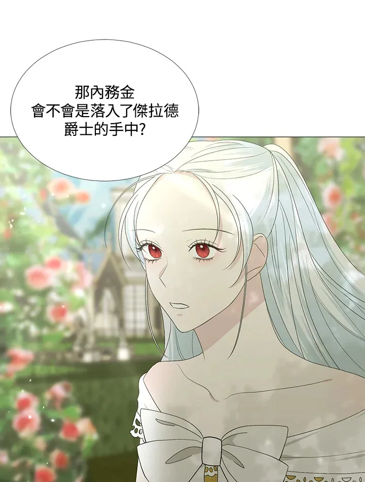 第17话 第52页