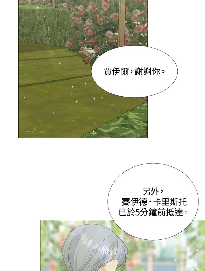 第17话 第54页