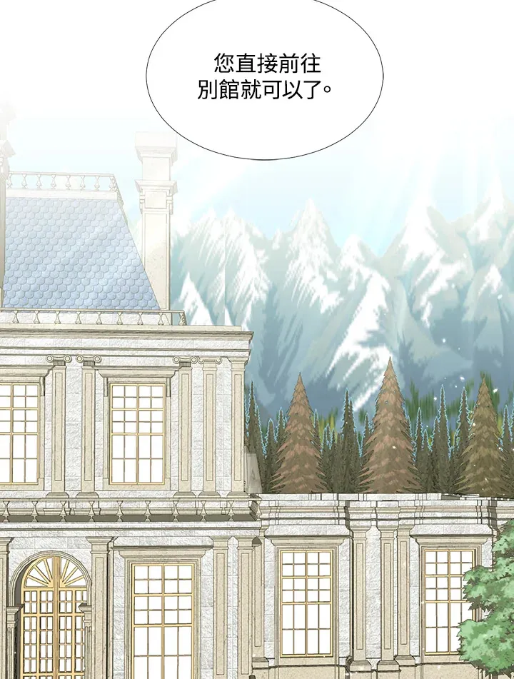 第17话 第56页