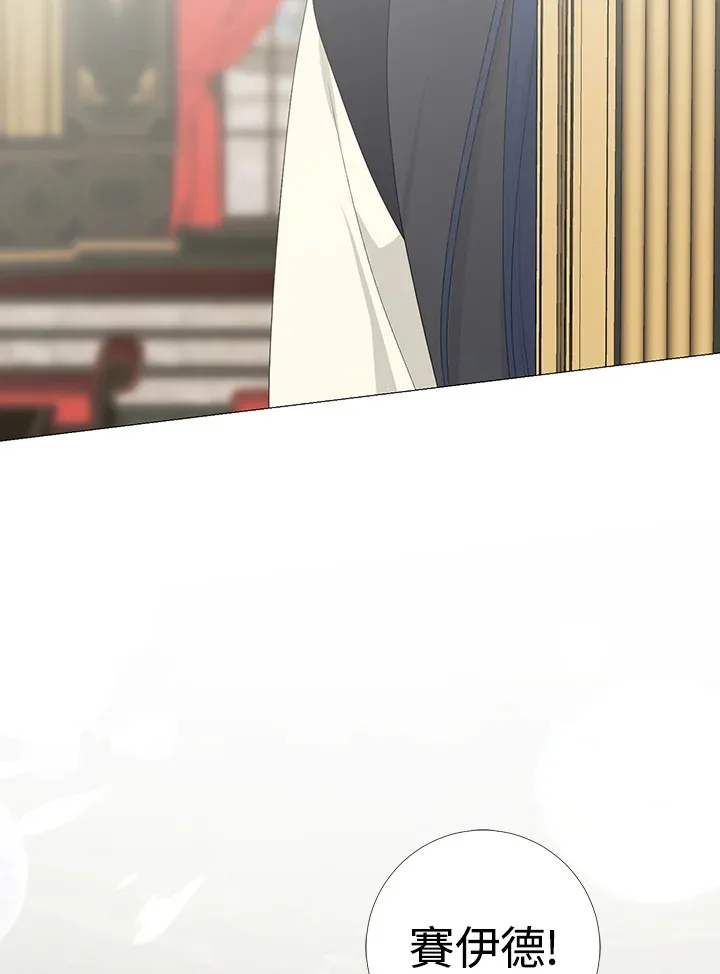 第17话 第61页