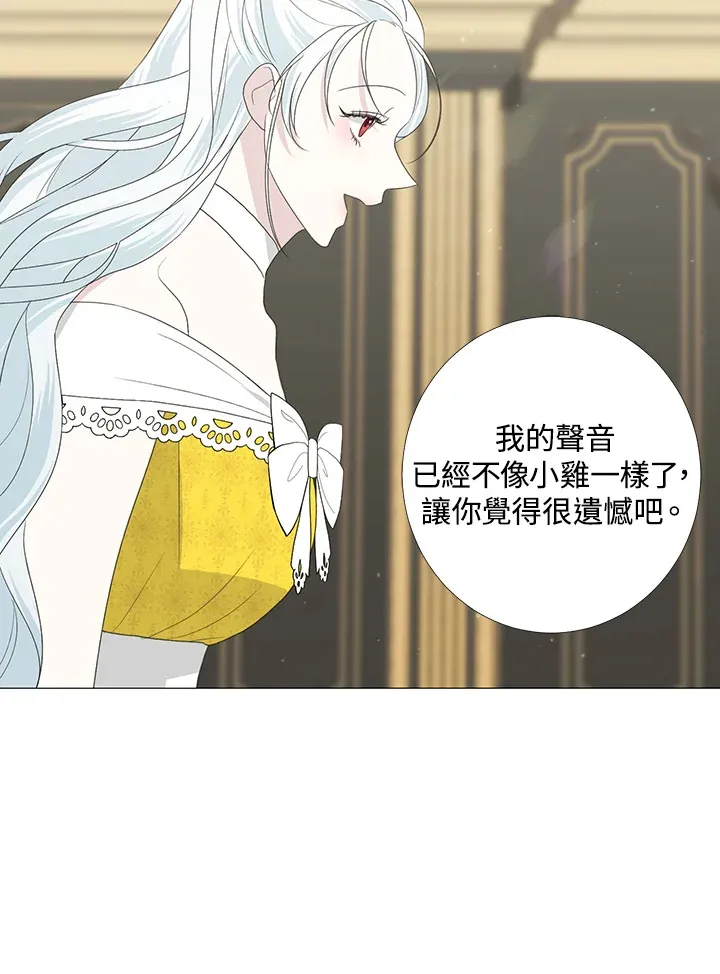 第17话 第67页