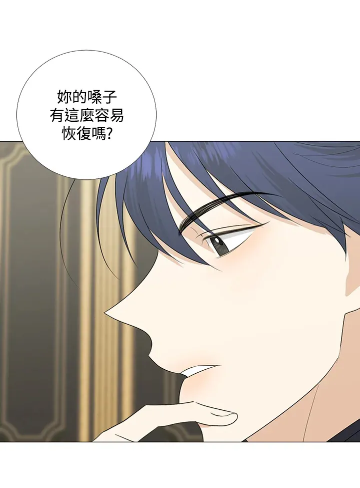 第17话 第68页