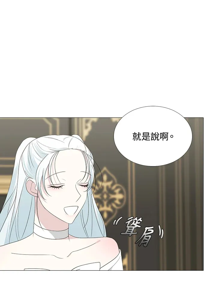 第17话 第69页