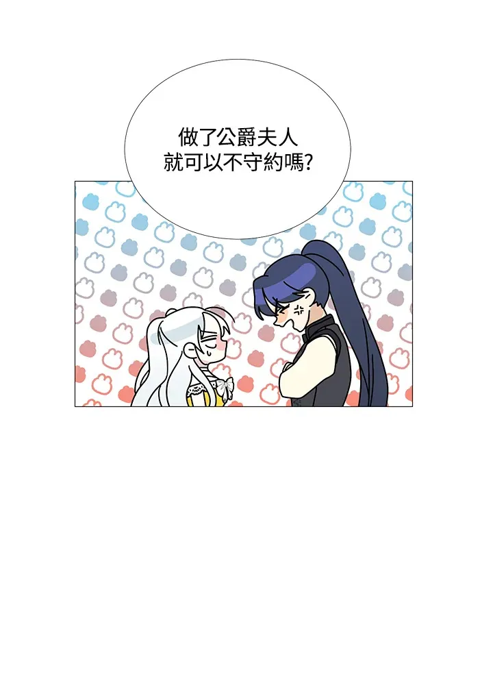 第17话 第75页