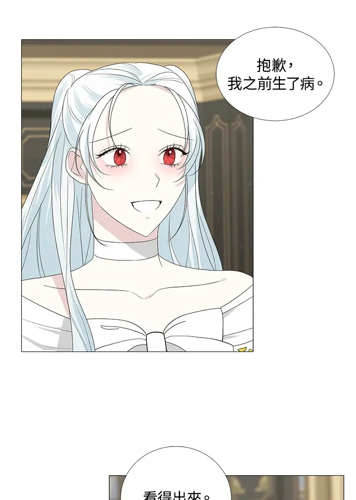 第17话 第76页
