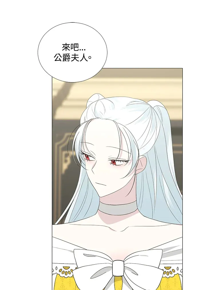 第17话 第79页