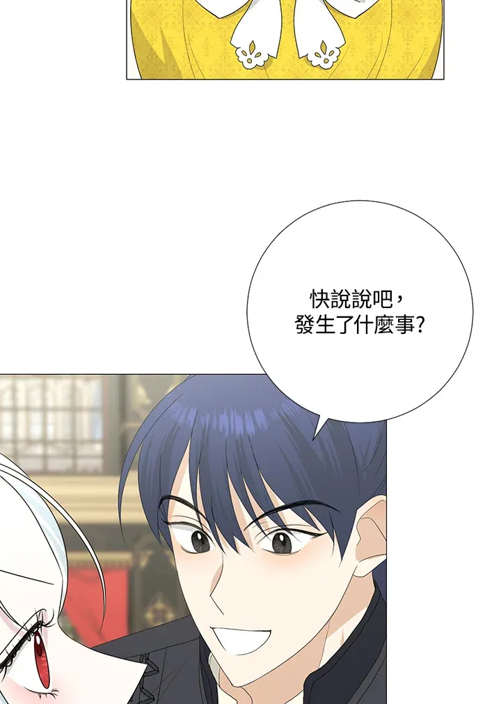 第17话 第80页