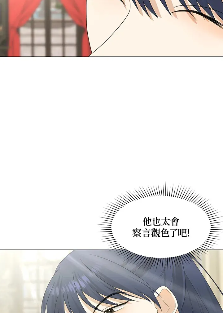 第17话 第82页