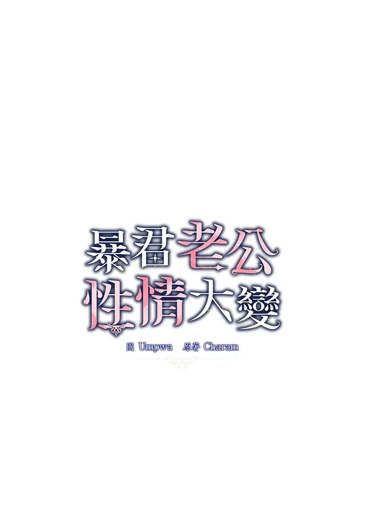 第17话 第85页