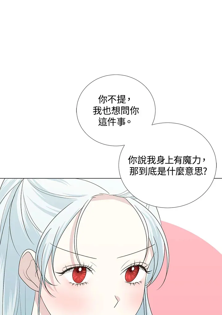 第18话 第10页