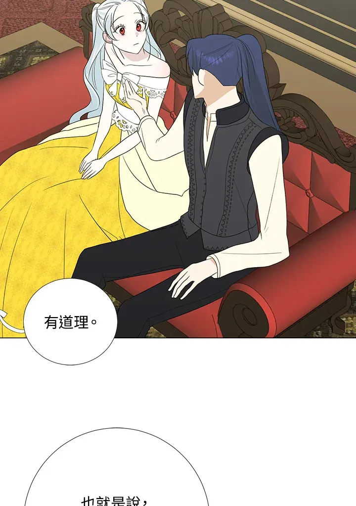 第18话 第14页