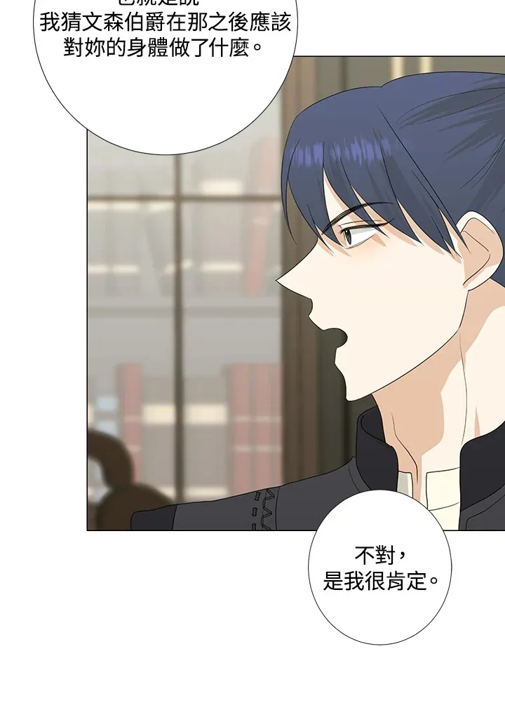 第18话 第15页