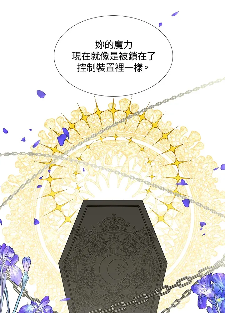 第18话 第16页