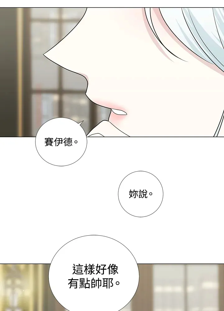 第18话 第20页