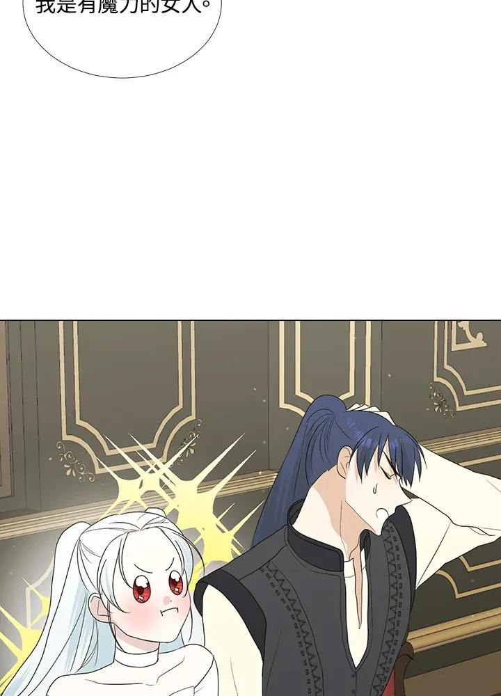 第18话 第24页