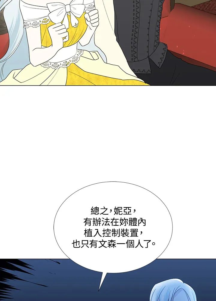 第18话 第25页