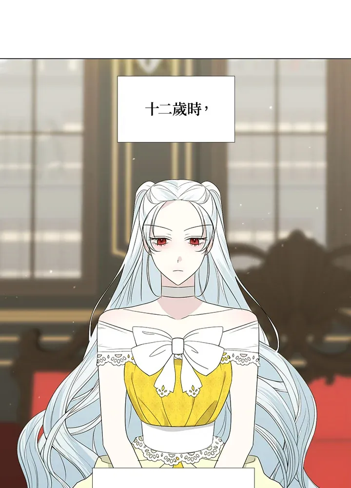 第18话 第27页