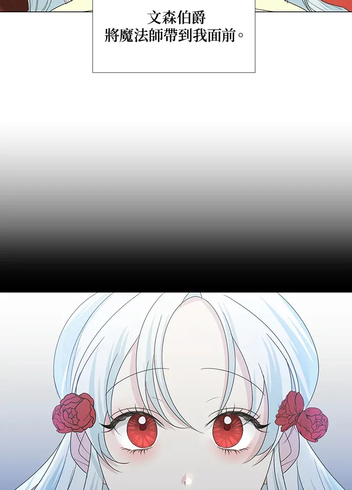 第18话 第28页