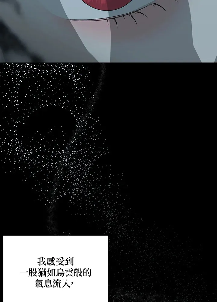第18话 第34页