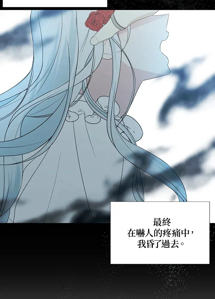 第18话 第35页