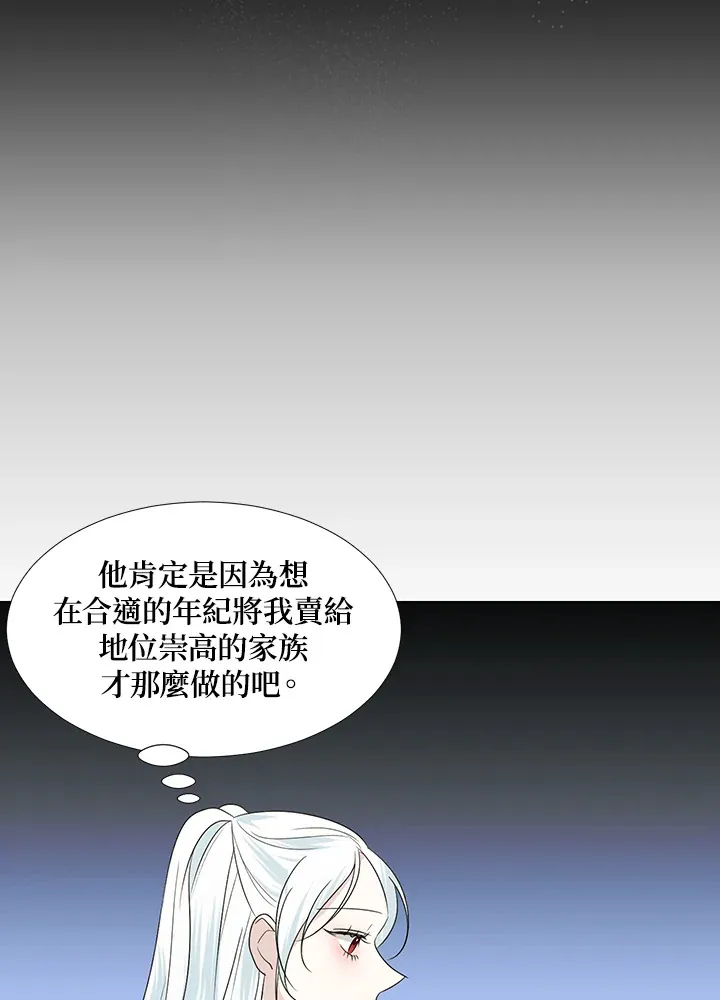 第18话 第36页
