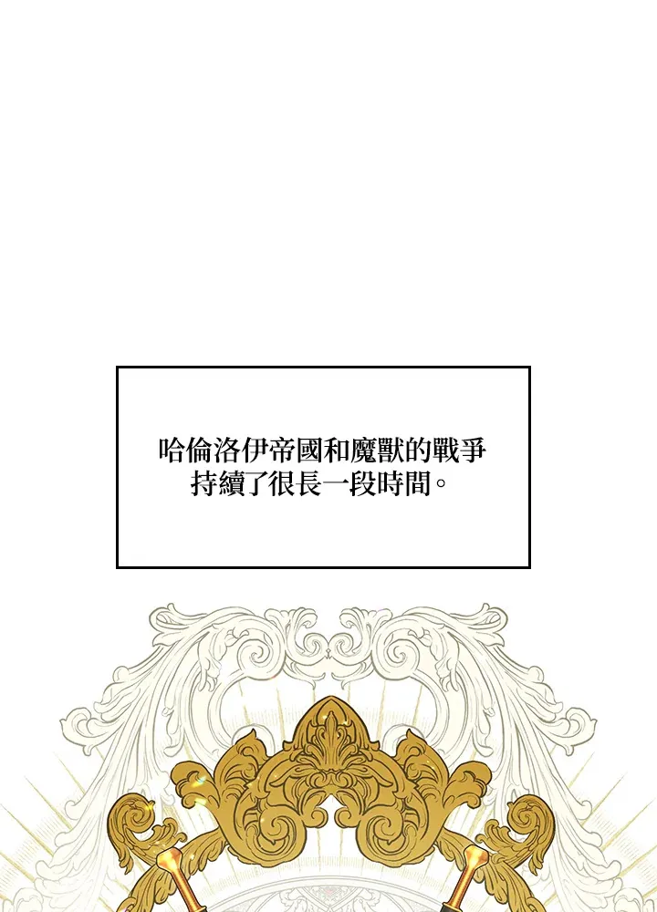 第18话 第38页