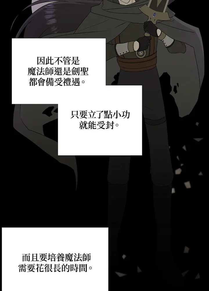 第18话 第42页