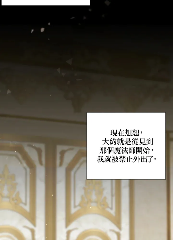第18话 第43页