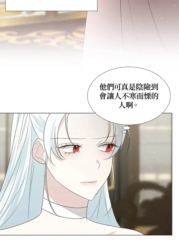 第18话 第45页
