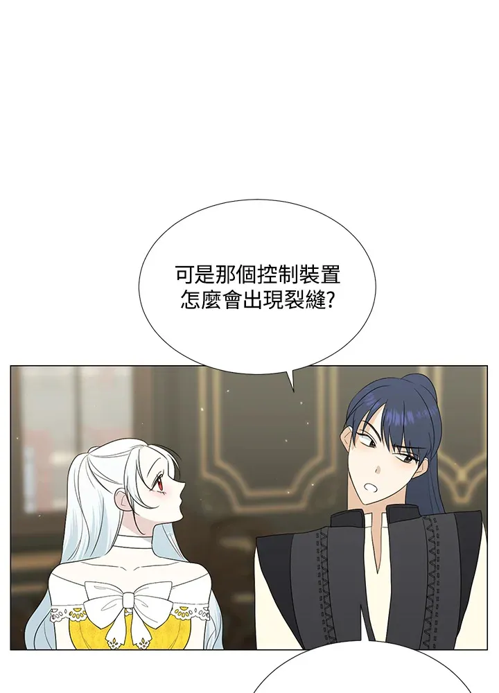 第18话 第46页