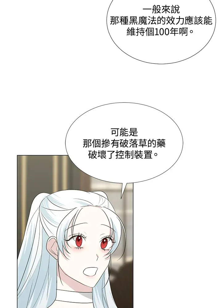 第18话 第47页