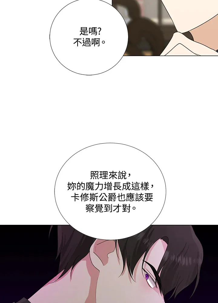 第18话 第49页
