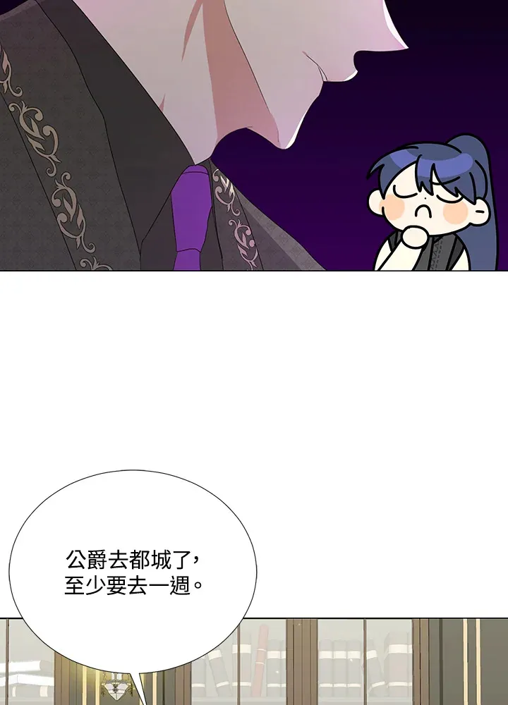 第18话 第50页