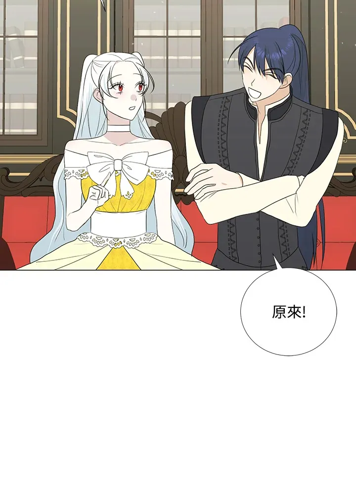 第18话 第51页