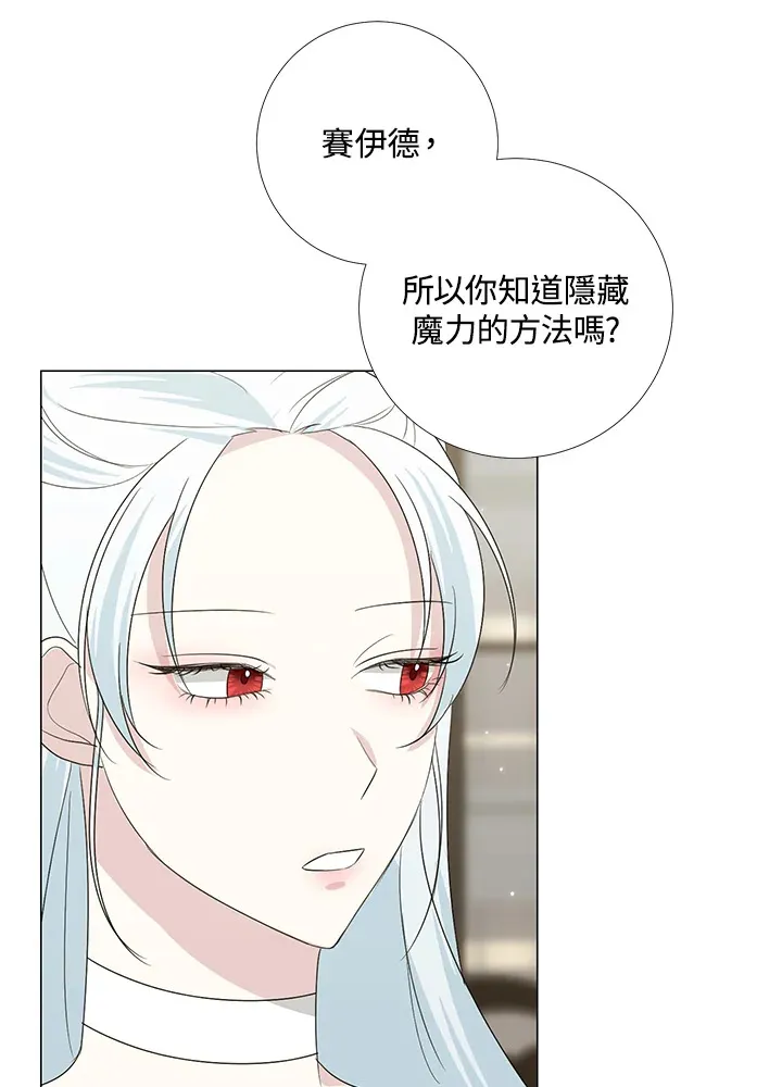 第18话 第52页