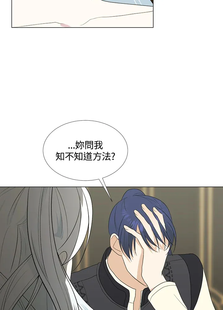 第18话 第53页