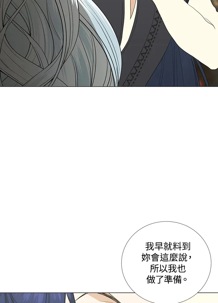 第18话 第54页