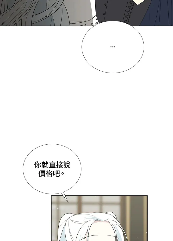 第18话 第58页