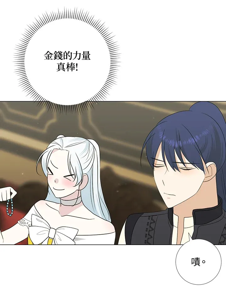 第18话 第65页
