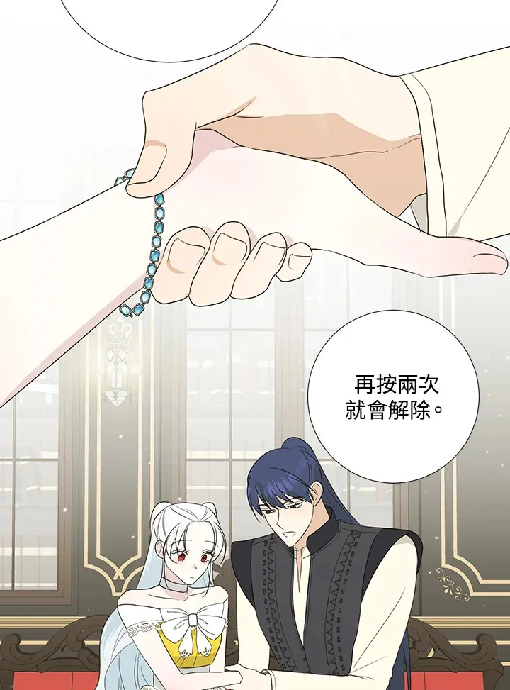 第18话 第67页