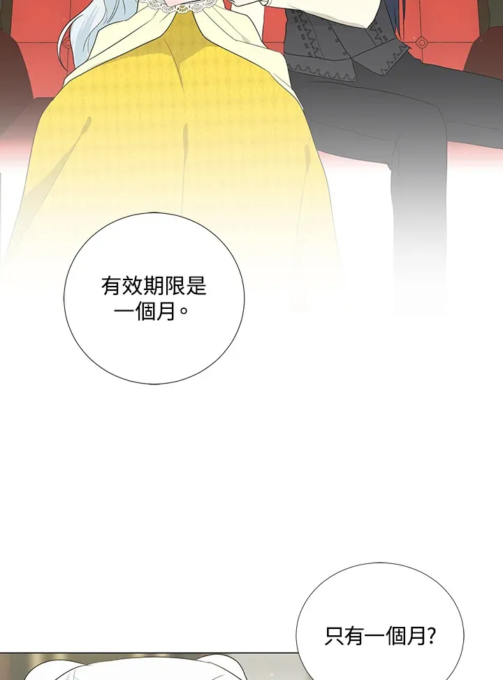 第18话 第68页