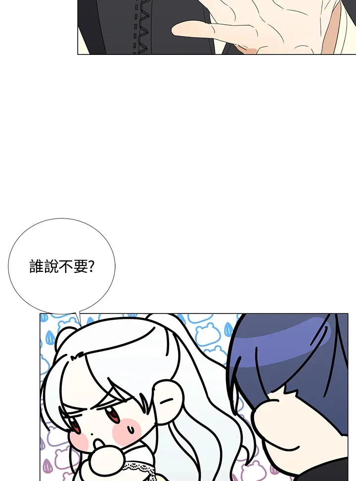 第18话 第71页