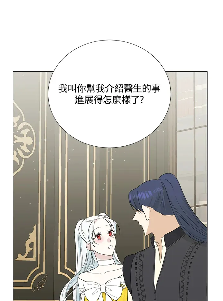 第18话 第74页