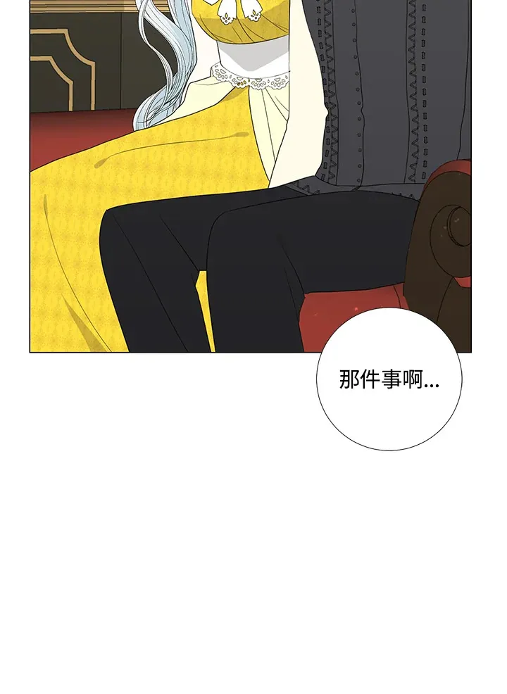 第18话 第75页